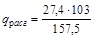 ��� 197-91