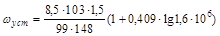 ��� 197-91