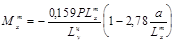 ��� 197-91