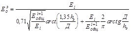 ��� 197-91