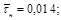 ��� 197-91