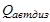 ��� 2-89