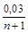 ��� 212-91