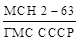 ��� 332-74