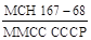 ��� 332-74