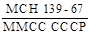 ��� 332-74