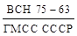 ��� 332-74