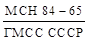 ��� 332-74