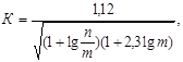 ��� 332-74