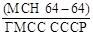 ��� 347-75