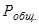 ��� 103-97 ���� ������