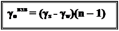 �������: g���� = (gs - gw)(n � 1) 