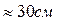 � 17 ������ ��������� � �����������