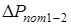 2.1