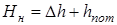 2.9