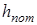 2.9
