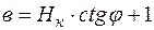 �-2