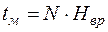 �-2