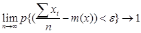 Лекции Лекции
