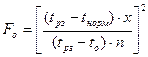 ������ 2