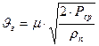 ������ 4