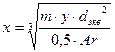 ������ 4