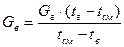 ������ 4