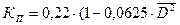 ������ 5