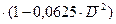 ������ 5