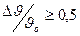 ������ 5