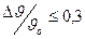 ������ 5