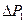 ������ 7