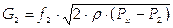 ������ 7