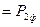 ������ 7