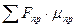 ������ 7