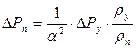 ������ 7
