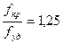 ������ 8