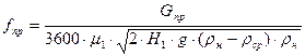 ������ 8