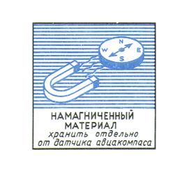���� 19433-88 (1996)