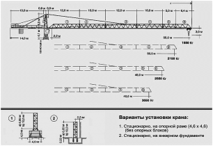 �������� ���� LIEBHERR 112 EC-H 8