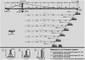 �������� ���� LIEBHERR 280 EC-H 12 LITRIONIC