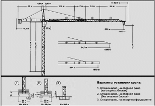 �������� ���� LIEBHERR 30 LC