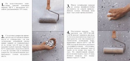 ���������� ��� ���������� �������� �����