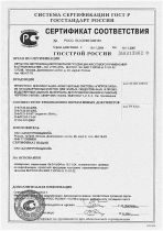 ����������� 2 ��� ����������� ��������� ������ �������������� Gyproc, ������� ����������� ������ Gyproc OY (���������)