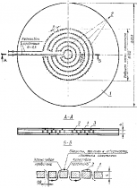 ���� 26263-84