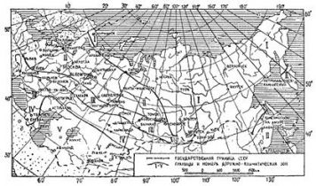 ВСН 197-91 ВСН 197-91