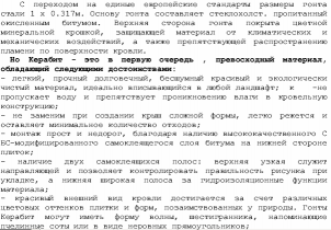 �������� �������� Lemminkainen Kerabit