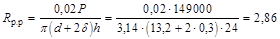 ��� 139-80