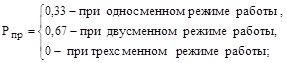 ГОСТ Р 12.3.047-98 ГОСТ Р 12.3.047-98