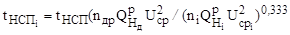 ���� � 12.3.047-98
